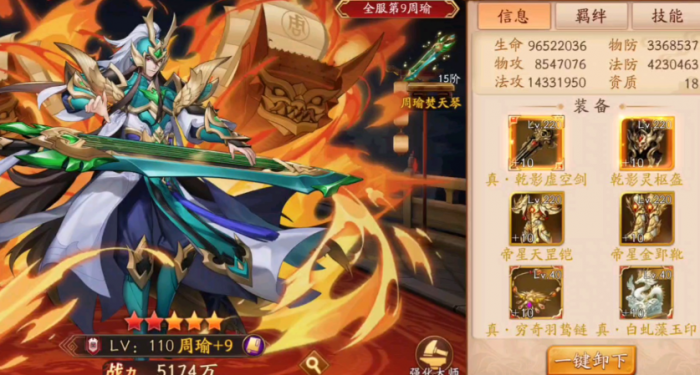 放开那三国3推荐玩哪个国3