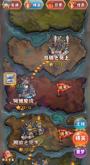 少年三国志110开启什么玩法2