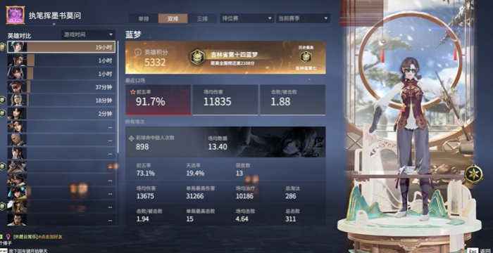 永劫无间国标怎么获得1