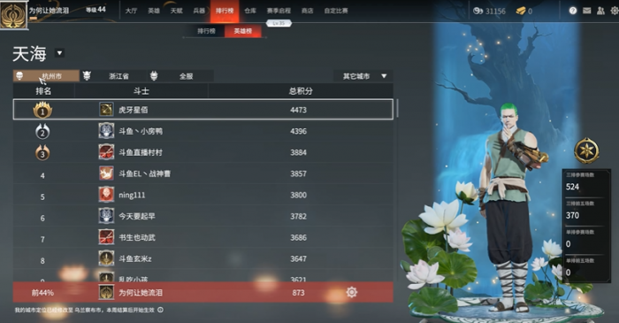 永劫无间国标怎么获得2