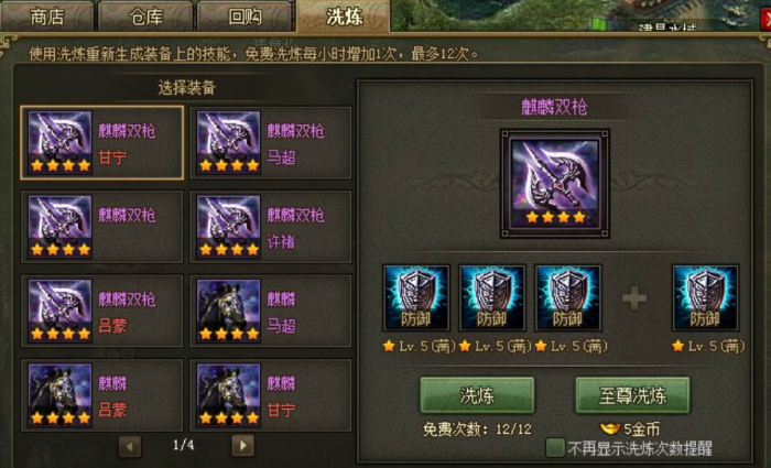 攻城掠地至尊优先升级什么1