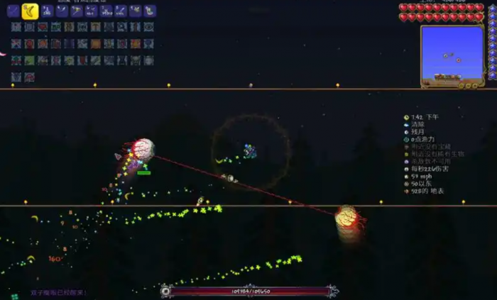 泰拉瑞亚三皇怎么打3