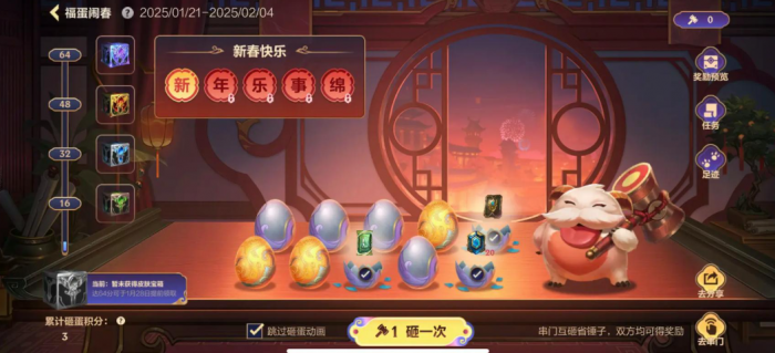 英雄联盟手游如何得魂罗币3