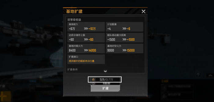 无尽的拉格朗日新手怎么玩2