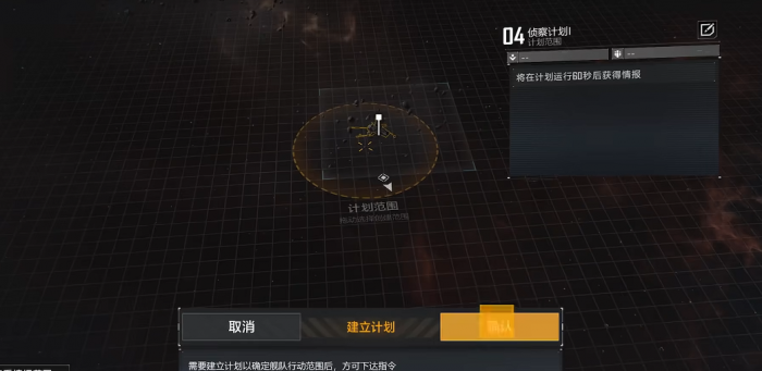 无尽的拉格朗日新手怎么玩3