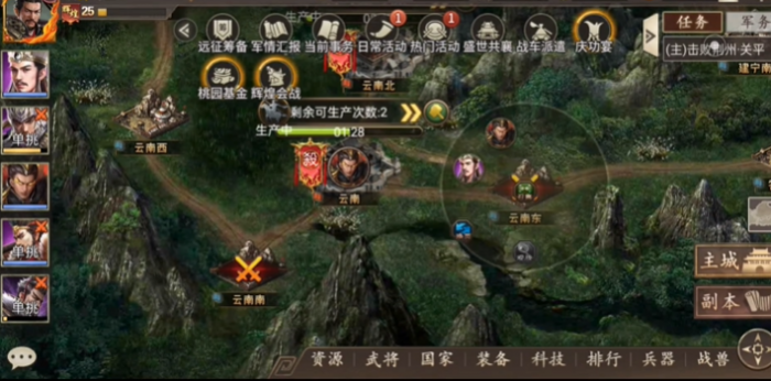 攻城掠地御宝木炭怎么来2