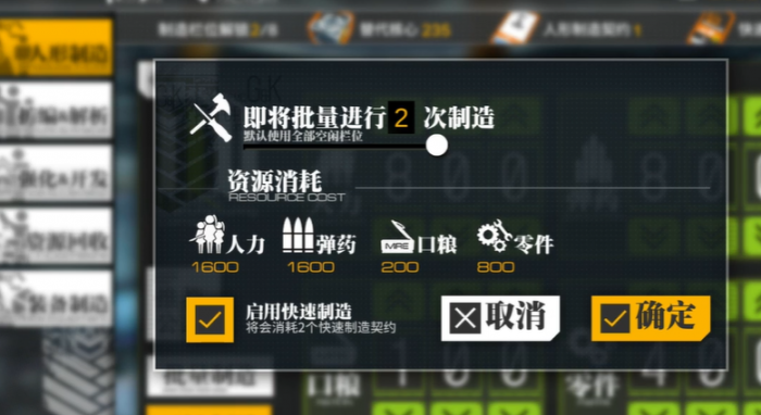 少女前线樱花冲锋枪怎么获得1