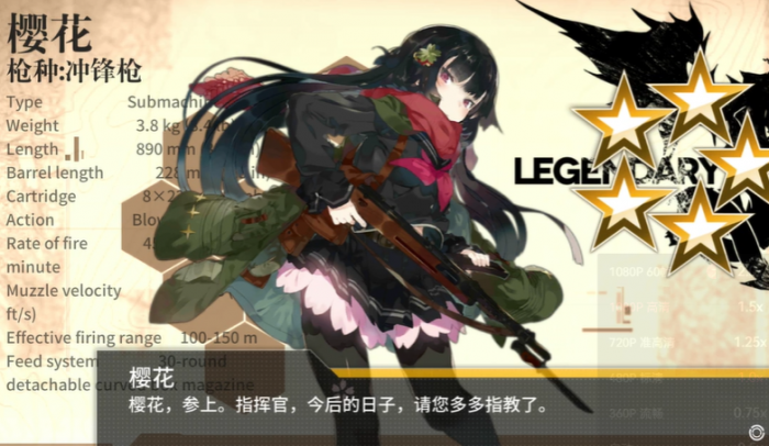 少女前线樱花冲锋枪怎么获得2