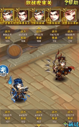 少年三国志哪里获得化神丹2