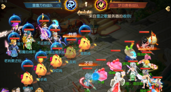 梦幻西游手游狙刺内丹有什么用2