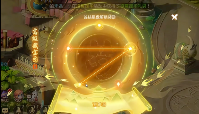 梦幻西游手游狙刺内丹有什么用3