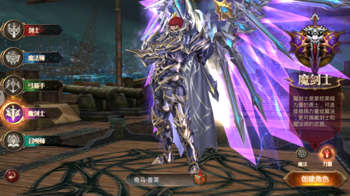 全民奇迹新手用什么职业1