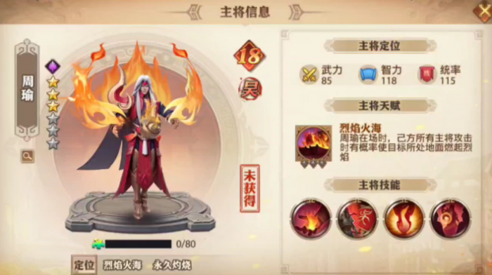 少年三国志零起兵之地怎么选2