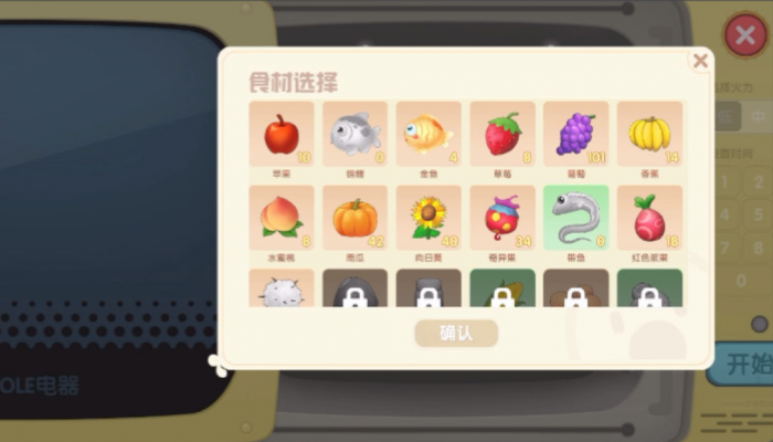 摩尔庄园怎么做葡萄甜酱2