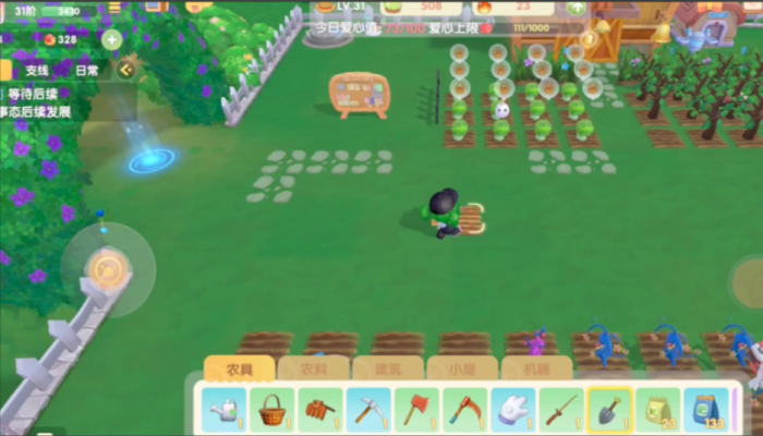 摩尔庄园手游怎么从农场出去1