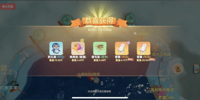 摩尔庄园雪獭怎么放在家园池塘里1