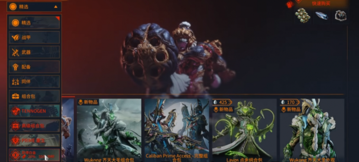 星际战甲的战甲怎么得1