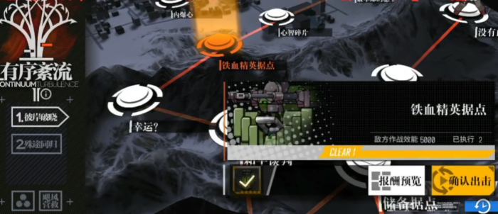 少女前线hk21怎么获得1