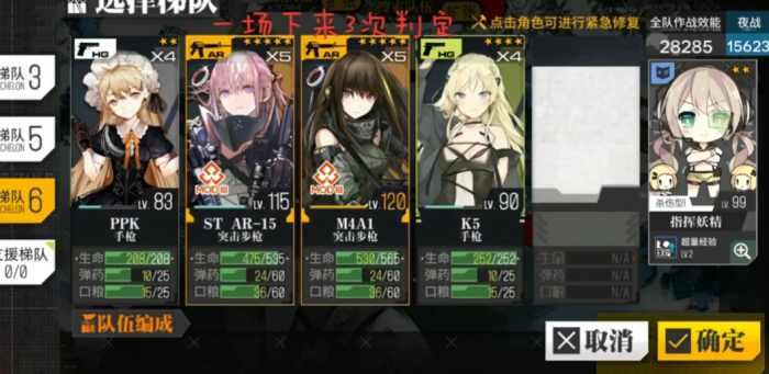 少女前线hk21怎么获得3