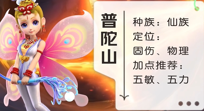 梦幻西游五开选什么职业好2