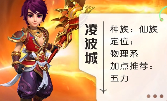 梦幻西游五开选什么职业好3