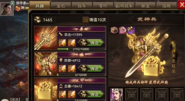 攻城掠地神兵100有什么用3