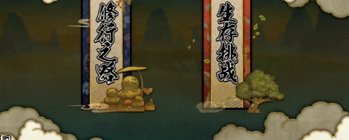 火影忍者怎么获得博人修行1