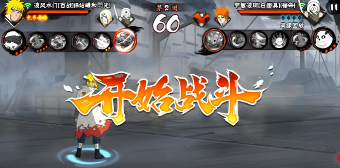 火影忍者手游决斗场怎么刷1