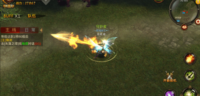 全民奇迹弓箭手转什么职业好3