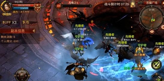 全民奇迹怎么单刷恶魔广场3