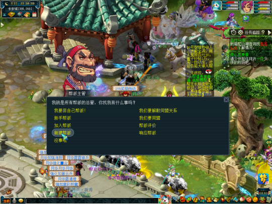 梦幻西游响应帮派需要什么1