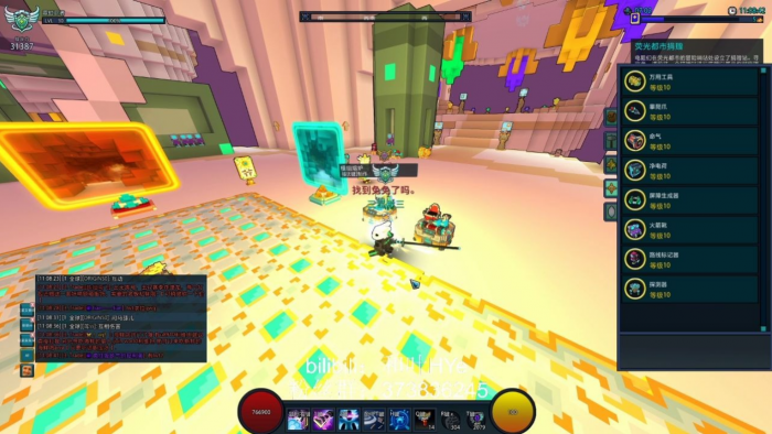 宝藏世界晶洞专精怎么升级2