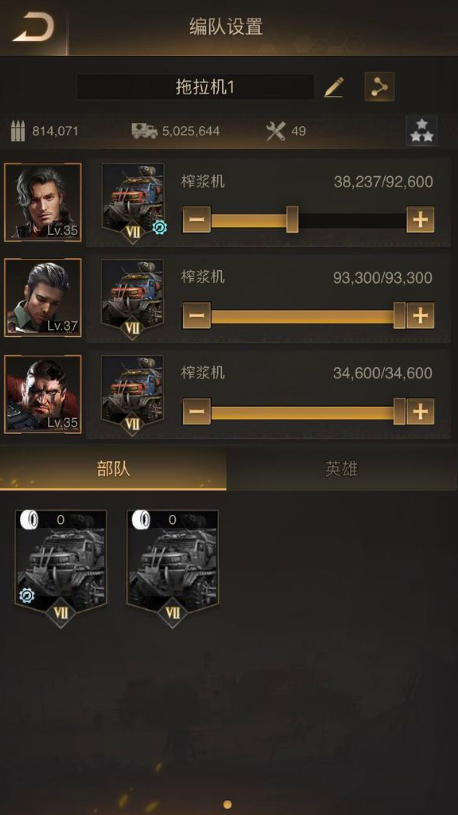 守望黎明强化士兵怎么完成1