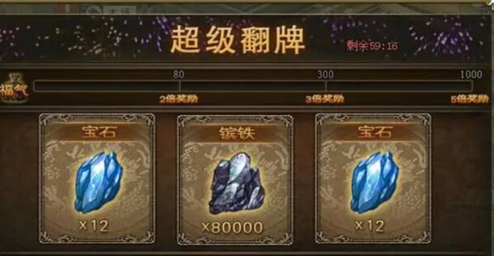 攻城掠地镔铁有什么用2