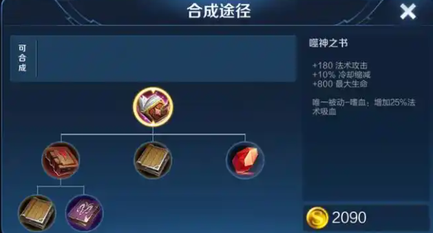 王者荣耀芈月如何打塔1