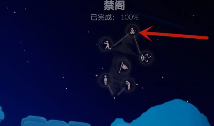 光遇如何获得板凳3