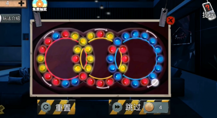 密室逃脱11颜色转盘怎么转2