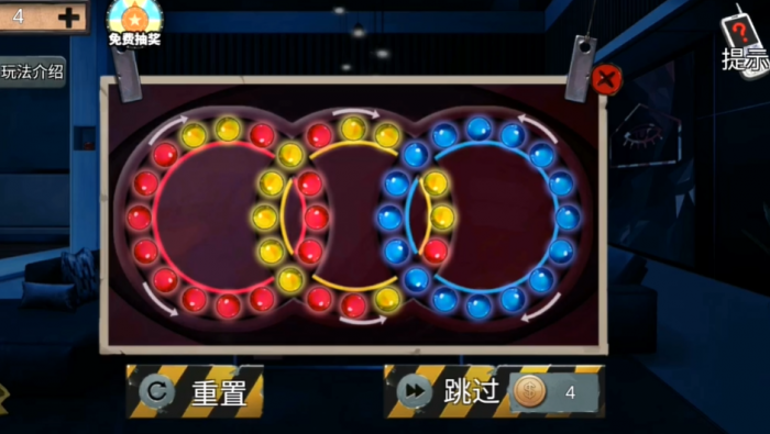 密室逃脱11颜色转盘怎么转3