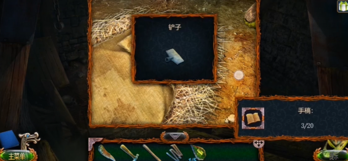 密室逃脱18木船怎么排列3