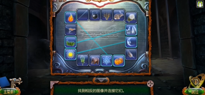 密室逃脱18微型金字塔怎么用1