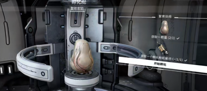 星际战甲镜像猫是什么2