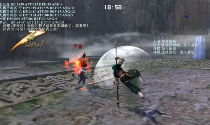 流星蝴蝶剑诛心怎么刷3