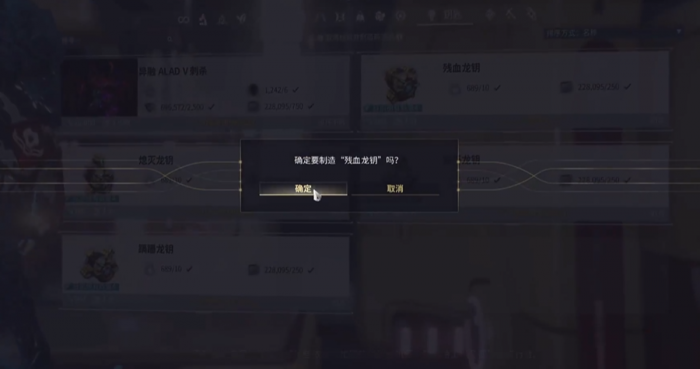 星际战甲龙钥宝库怎么找2