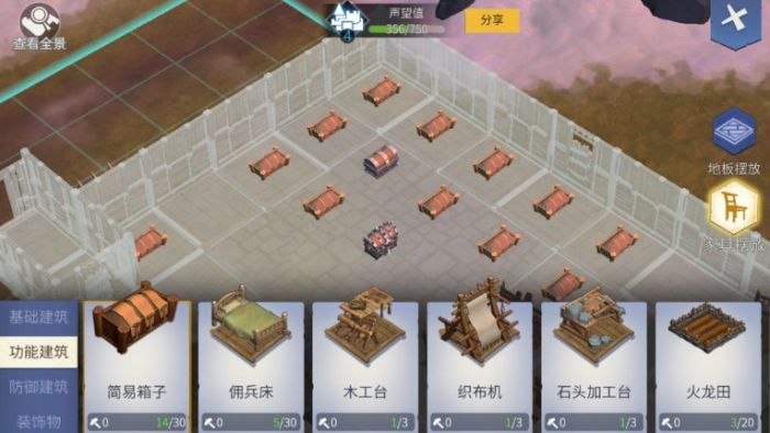 冰原守卫者如何拆墙2