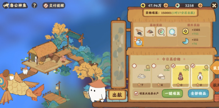 桃源深处有人家鲁班神鱼怎么玩1