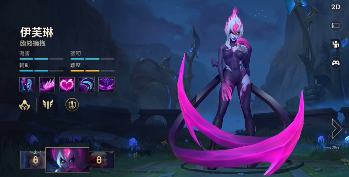 英雄联盟手游伊芙琳和螳螂哪个强1