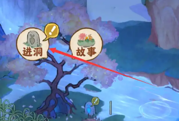 桃源深处有人家的启念门在哪里1