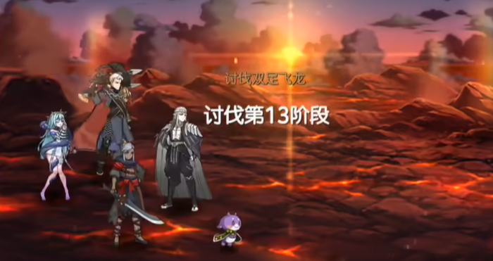 第七史诗开局刷哪个英雄3