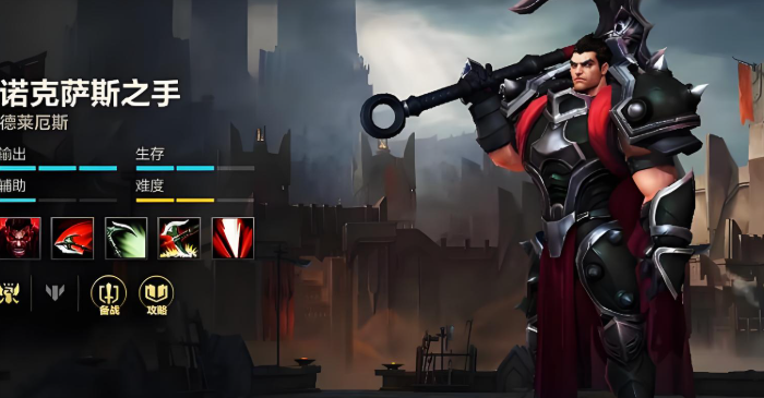 英雄联盟手游哪个英雄性价比高2