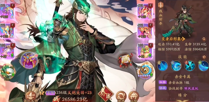 少年三国志2长期什么国家好3